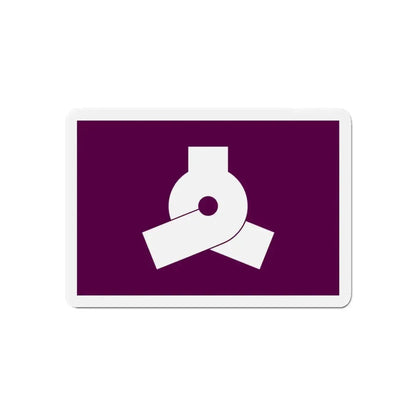 Flag of Bunkyo Tokyo Japan - Refrigerator Magnet - The Sticker Space