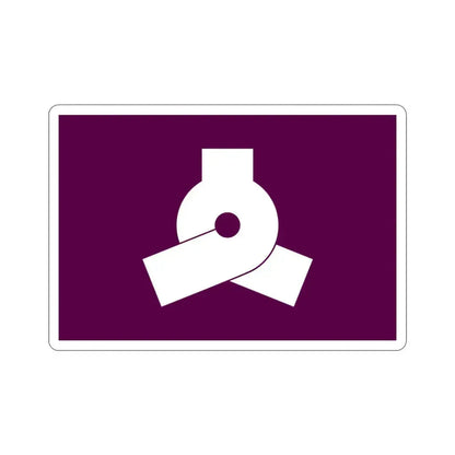 Flag of Bunkyo Tokyo Japan STICKER Vinyl Die-Cut Decal 3 Inch - The Sticker Space