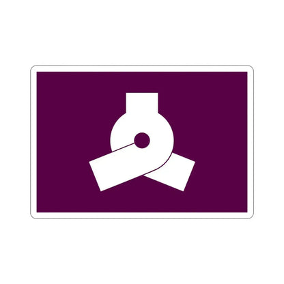 Flag of Bunkyo Tokyo Japan STICKER Vinyl Die-Cut Decal 4 Inch - The Sticker Space