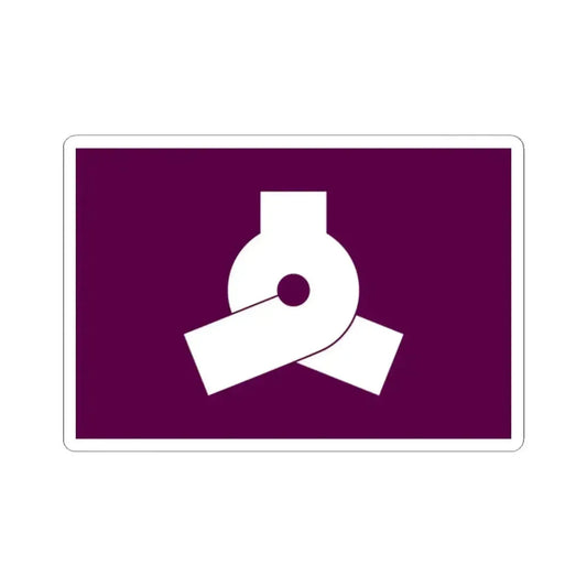 Flag of Bunkyo Tokyo Japan - STICKER Vinyl Kiss-Cut Decal 2 Inch White - The Sticker Space