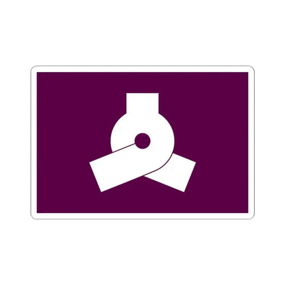 Flag of Bunkyo Tokyo Japan - STICKER Vinyl Kiss-Cut Decal 4 Inch White - The Sticker Space