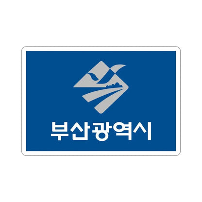 Flag of Busan STICKER Vinyl Die-Cut Decal - The Sticker Space