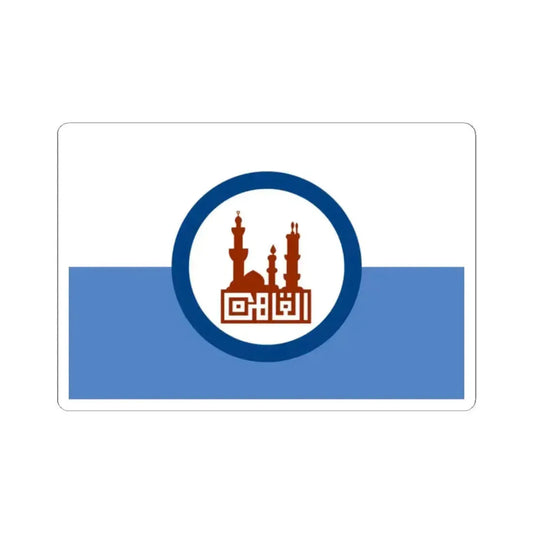 Flag of Cairo (Egypt) STICKER Vinyl Kiss-Cut Decal 2 Inch White - The Sticker Space