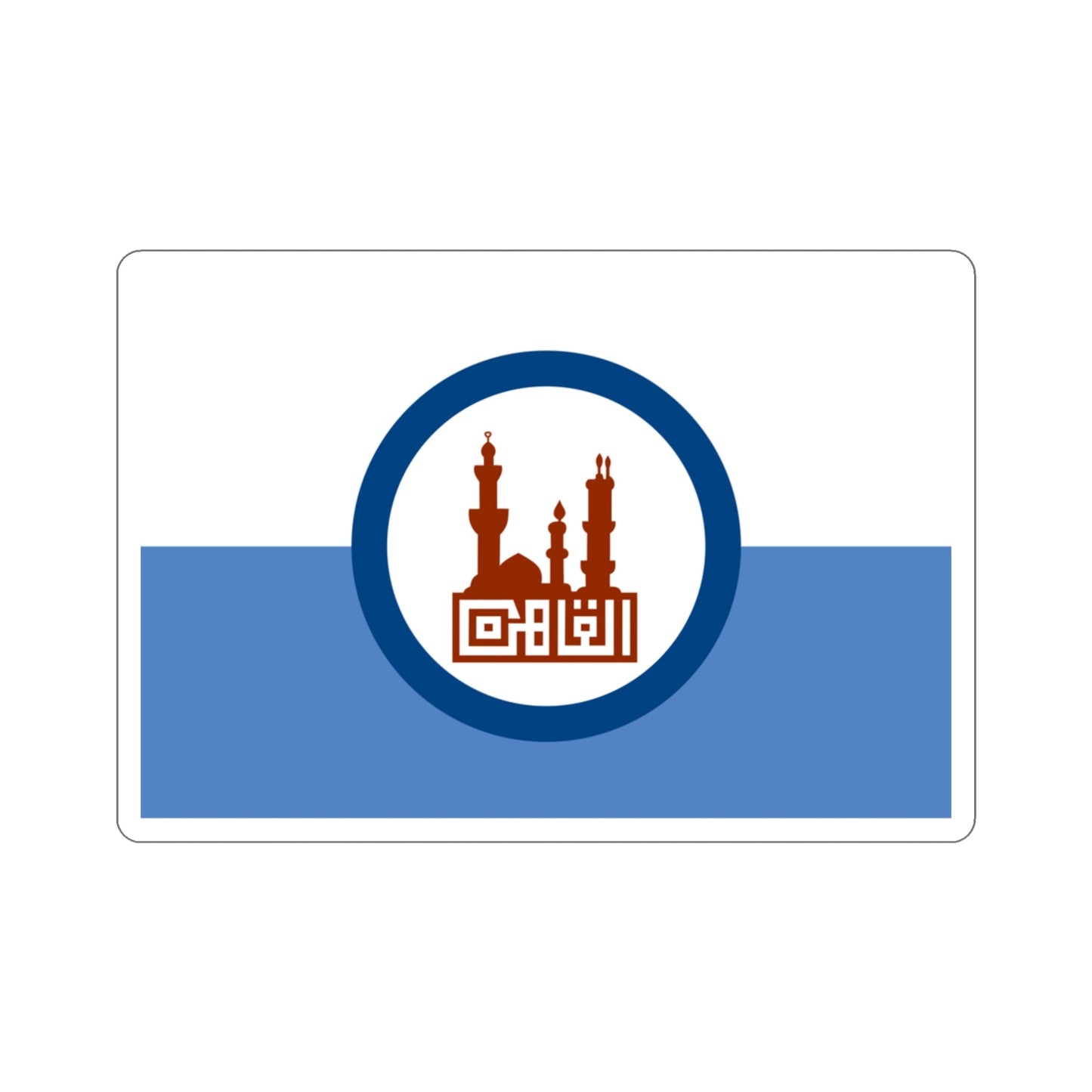 Flag of Cairo STICKER Vinyl Die-Cut Decal-3 Inch-The Sticker Space