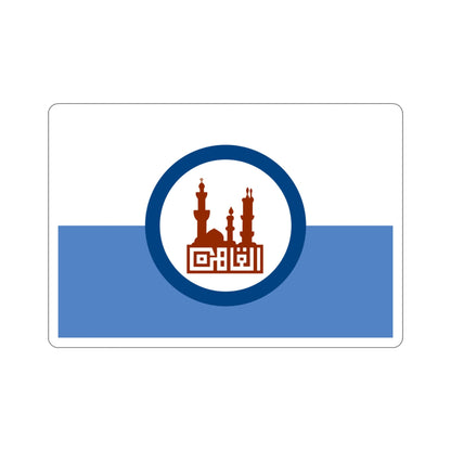 Flag of Cairo STICKER Vinyl Die-Cut Decal-4 Inch-The Sticker Space