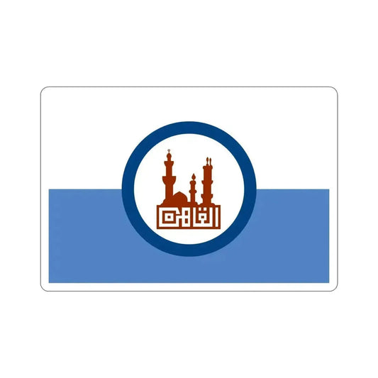 Flag of Cairo STICKER Vinyl Die-Cut Decal 6 Inch - The Sticker Space
