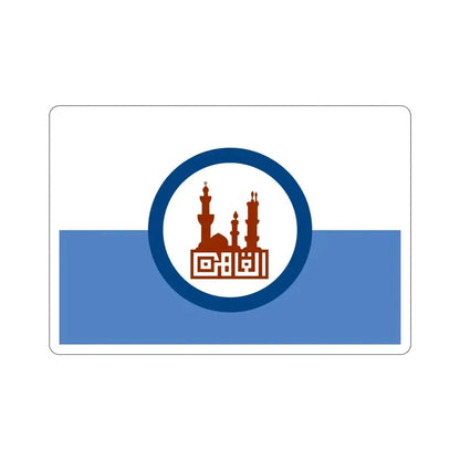 Flag of Cairo STICKER Vinyl Die-Cut Decal - The Sticker Space