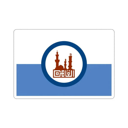 Flag of Cairo STICKER Vinyl Die-Cut Decal - The Sticker Space