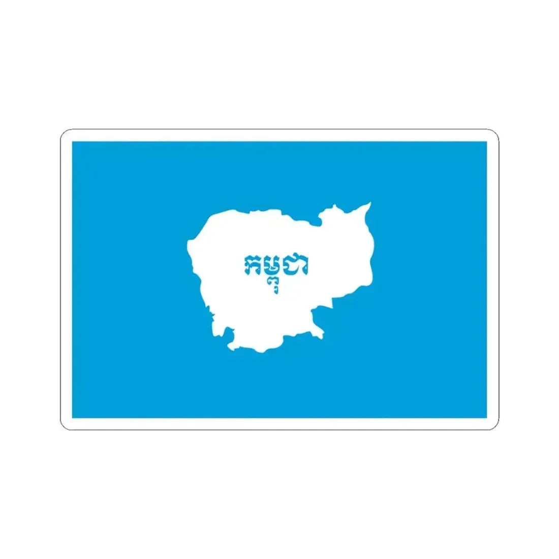 Flag of Cambodia 1992-1993 (Cambodia) STICKER Vinyl Kiss-Cut Decal 3 Inch White - The Sticker Space