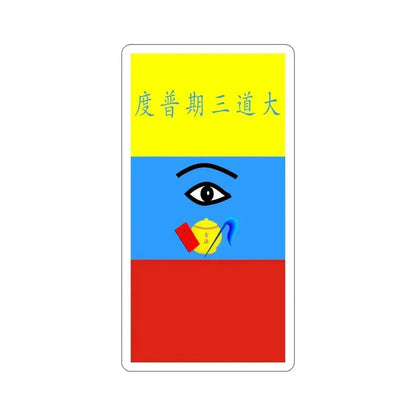 Flag of Caodaism STICKER Vinyl Die-Cut Decal 5 Inch - The Sticker Space