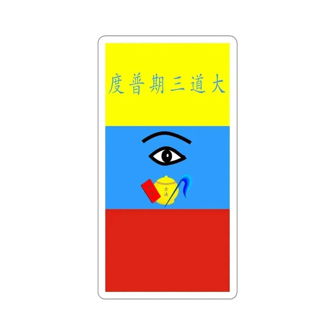 Flag of Caodaism STICKER Vinyl Die-Cut Decal 6 Inch - The Sticker Space