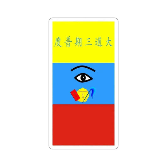 Flag of Caodaism STICKER Vinyl Die-Cut Decal 6 Inch - The Sticker Space