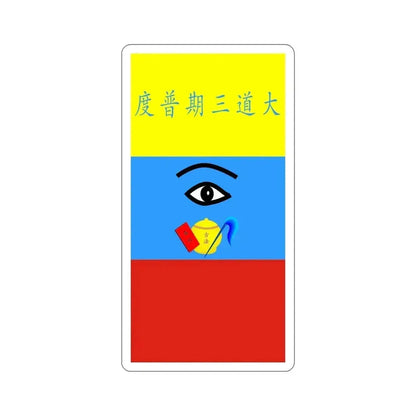 Flag of Caodaism STICKER Vinyl Die-Cut Decal - The Sticker Space