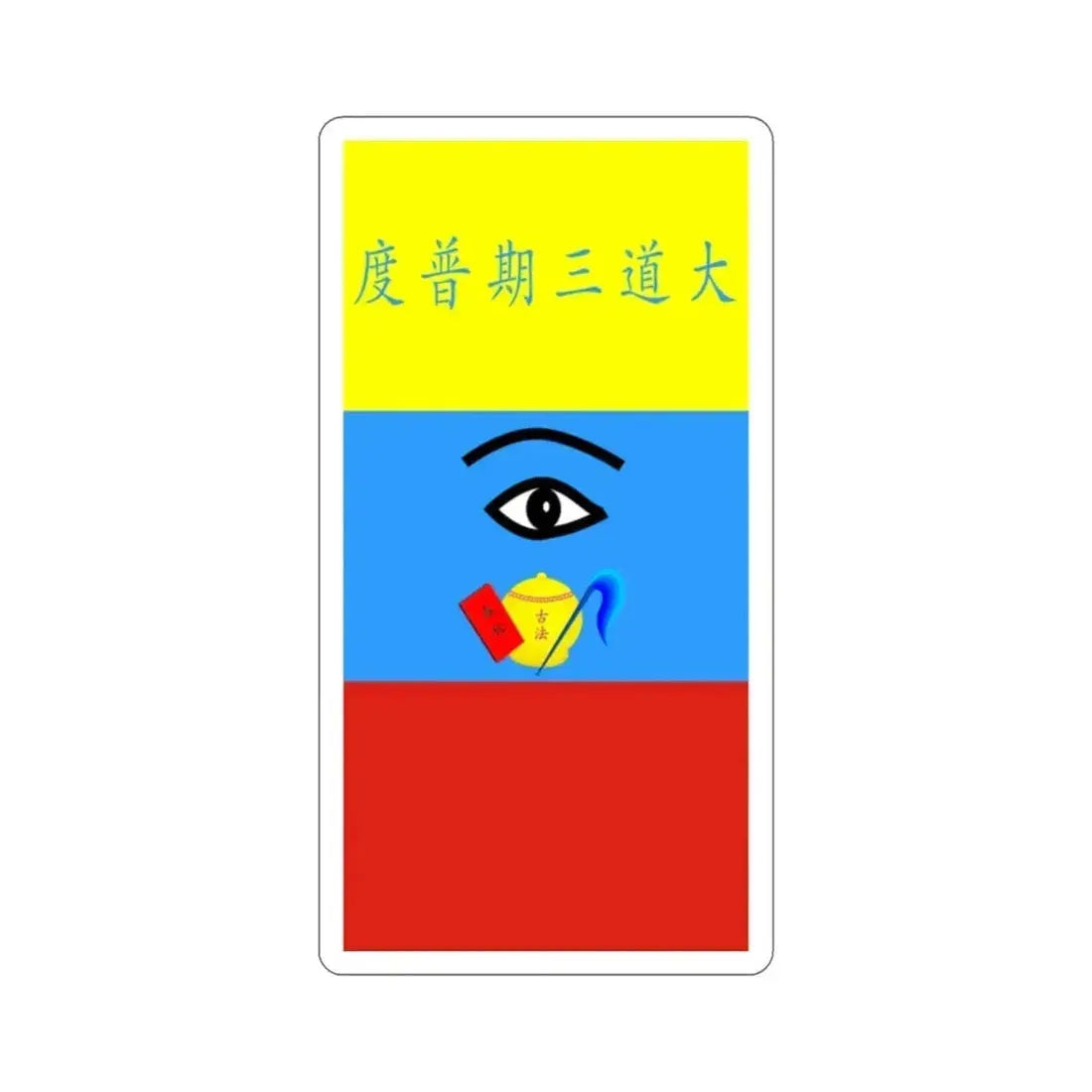 Flag of Caodaism STICKER Vinyl Die-Cut Decal - The Sticker Space