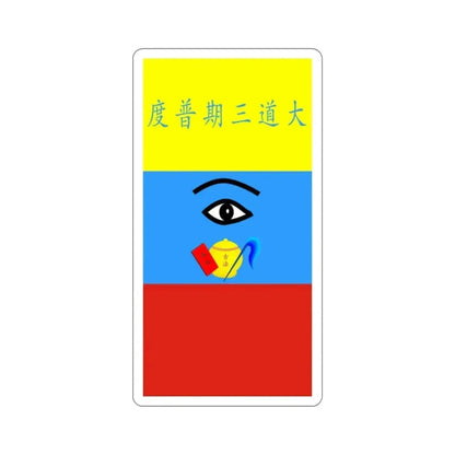 Flag of Caodaism STICKER Vinyl Die-Cut Decal - The Sticker Space