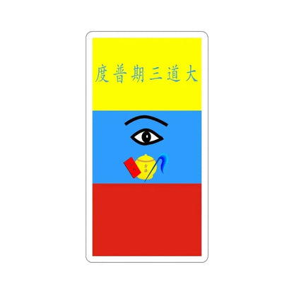 Flag of Caodaism STICKER Vinyl Die-Cut Decal - The Sticker Space