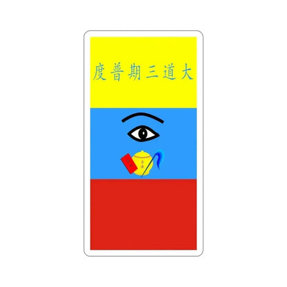 Flag of Caodaism STICKER Vinyl Die-Cut Decal - The Sticker Space