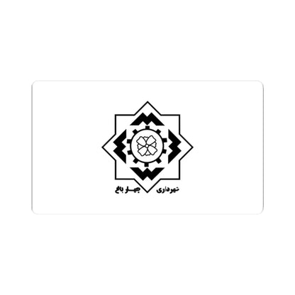 Flag of Chaharbagh Iran (Iran) STICKER Vinyl Kiss-Cut Decal 2 Inch White - The Sticker Space