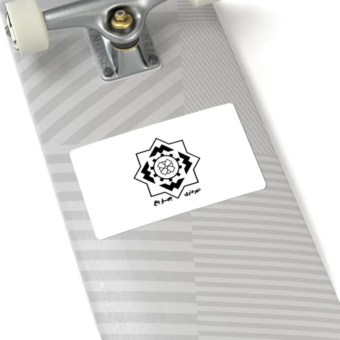 Flag of Chaharbagh Iran (Iran) STICKER Vinyl Kiss-Cut Decal - The Sticker Space