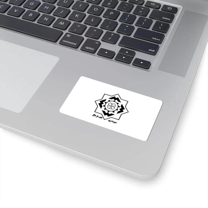 Flag of Chaharbagh Iran (Iran) STICKER Vinyl Kiss-Cut Decal - The Sticker Space