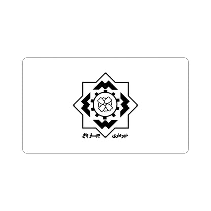 Flag of Chaharbagh (Iran) STICKER Vinyl Die-Cut Decal-2 Inch-The Sticker Space