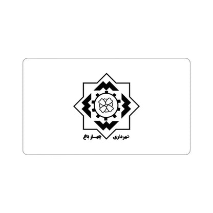 Flag of Chaharbagh (Iran) STICKER Vinyl Die-Cut Decal 2 Inch - The Sticker Space