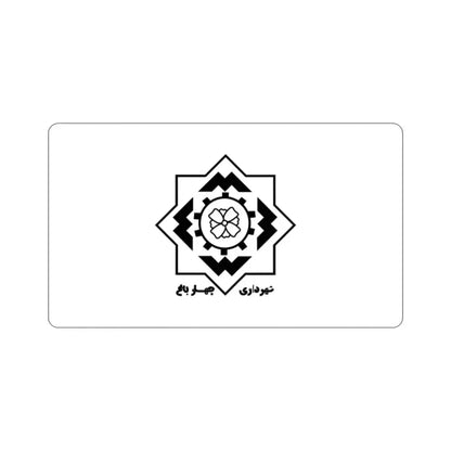 Flag of Chaharbagh (Iran) STICKER Vinyl Die-Cut Decal 2 Inch - The Sticker Space