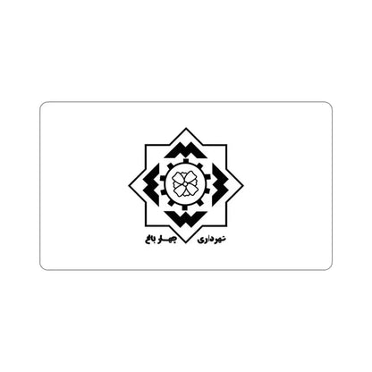 Flag of Chaharbagh (Iran) STICKER Vinyl Die-Cut Decal 4 Inch - The Sticker Space