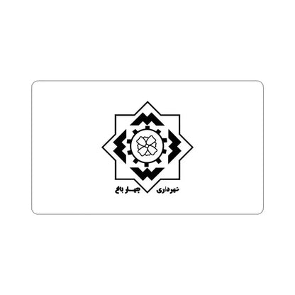 Flag of Chaharbagh (Iran) STICKER Vinyl Die-Cut Decal 5 Inch - The Sticker Space