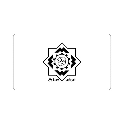 Flag of Chaharbagh (Iran) STICKER Vinyl Die-Cut Decal-6 Inch-The Sticker Space