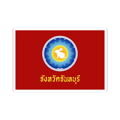 Flag of Chanthaburi (Thailand) STICKER Vinyl Kiss-Cut Decal 6 Inch White - The Sticker Space