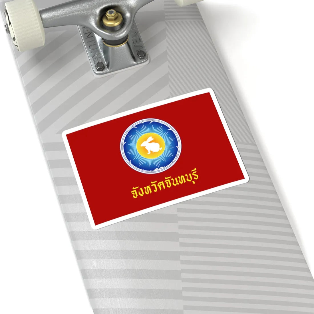 Flag of Chanthaburi (Thailand) STICKER Vinyl Kiss-Cut Decal - The Sticker Space