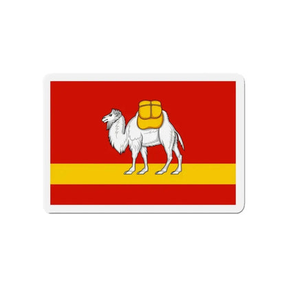 Flag of Chelyabinsk Oblast Russia - Refrigerator Magnet 4 Inch - The Sticker Space