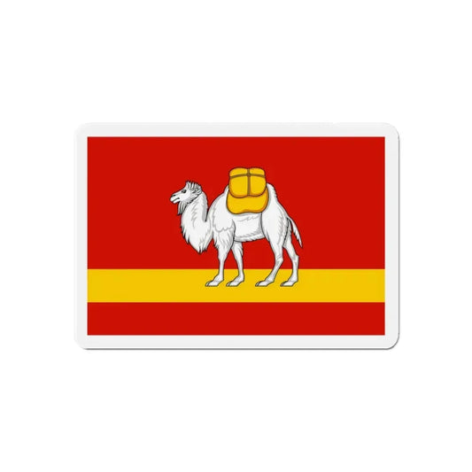 Flag of Chelyabinsk Oblast Russia - Refrigerator Magnet 6 Inch - The Sticker Space