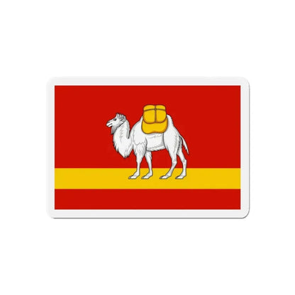 Flag of Chelyabinsk Oblast Russia - Refrigerator Magnet - The Sticker Space