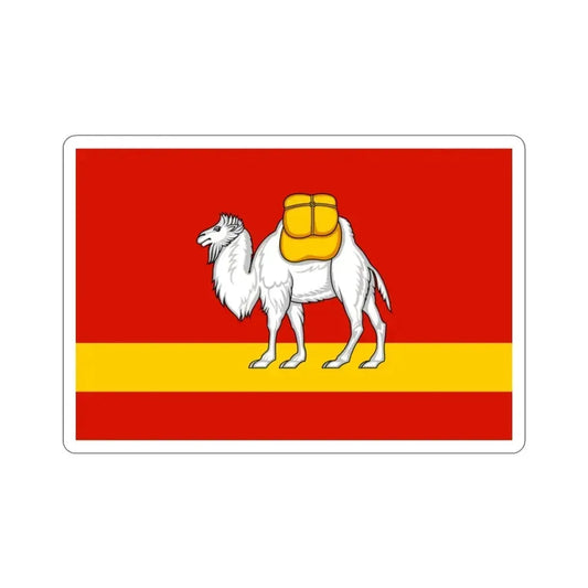 Flag of Chelyabinsk Oblast Russia STICKER Vinyl Die-Cut Decal 2 Inch - The Sticker Space