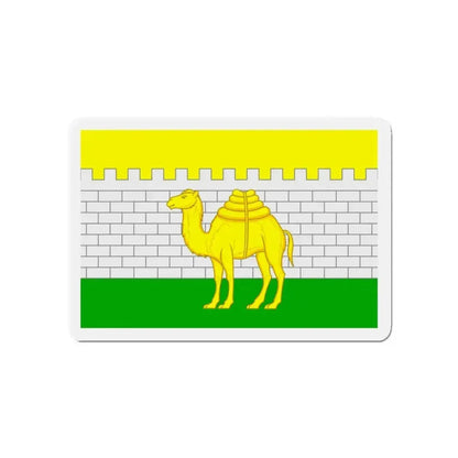 Flag of Chelyabinsk Russia - Refrigerator Magnet - The Sticker Space