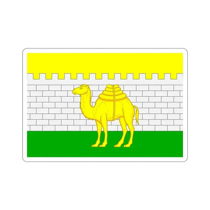 Flag of Chelyabinsk Russia STICKER Vinyl Die-Cut Decal 3 Inch - The Sticker Space