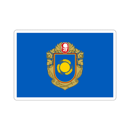 Flag of Cherkasy Oblast Ukraine STICKER Vinyl Die-Cut Decal-2 Inch-The Sticker Space