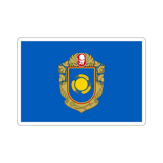 Flag of Cherkasy Oblast Ukraine STICKER Vinyl Die-Cut Decal-6 Inch-The Sticker Space