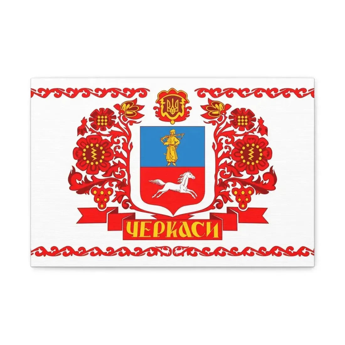 Flag of Cherkasy Ukraine - Canvas Wall Art 18″ x 12″ 1.25" - The Sticker Space