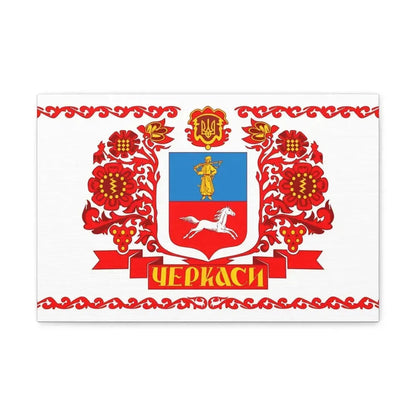 Flag of Cherkasy Ukraine - Canvas Wall Art 18″ x 12″ 1.25" - The Sticker Space