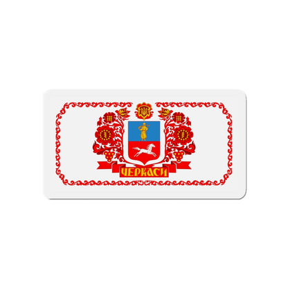 Flag of Cherkasy Ukraine - Die-Cut Magnet-4" x 4"-The Sticker Space