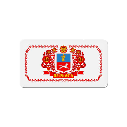 Flag of Cherkasy Ukraine - Die-Cut Magnet-5" x 5"-The Sticker Space