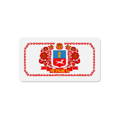 Flag of Cherkasy Ukraine - Die-Cut Magnet-6 × 6"-The Sticker Space