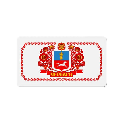 Flag of Cherkasy Ukraine - Refrigerator Magnet 2 Inch - The Sticker Space