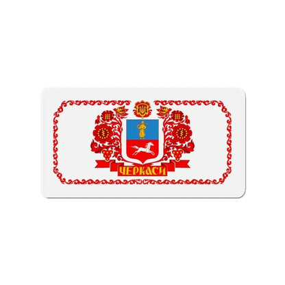 Flag of Cherkasy Ukraine - Refrigerator Magnet 3 Inch - The Sticker Space