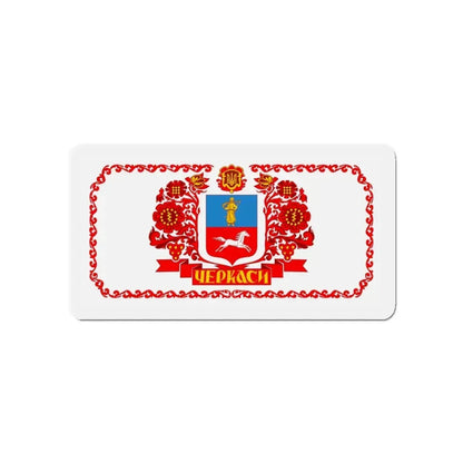 Flag of Cherkasy Ukraine - Refrigerator Magnet 4 Inch - The Sticker Space