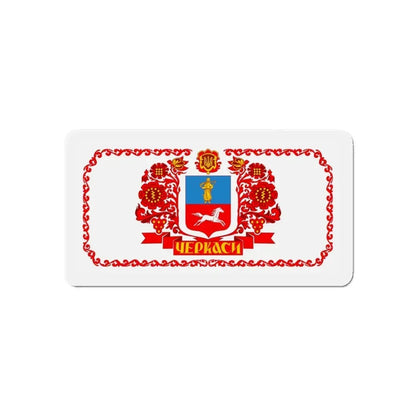 Flag of Cherkasy Ukraine - Refrigerator Magnet 5 Inch - The Sticker Space