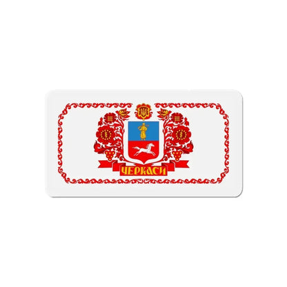 Flag of Cherkasy Ukraine - Refrigerator Magnet 6 Inch - The Sticker Space
